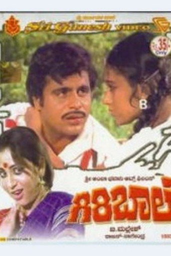Movie poster for Giri Baale (1985)