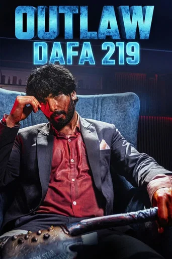 Movie poster for Outlaw - Dafa 219 (2025)