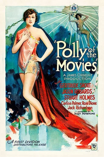 Movie poster for Polly of the Movies (1927)