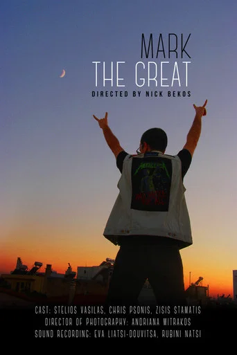 Movie poster for Mark The Great (2022)
