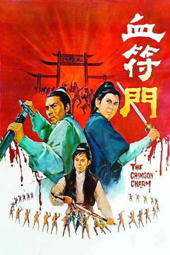 Movie poster for The Crimson Charm (1971)
