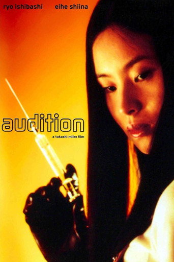 Movie poster for Damaged Romance: Tony Rains on 'Audition' (2016)
