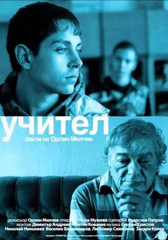 Movie poster for A Teacher