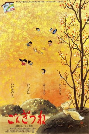 Gon, the Little Fox poster