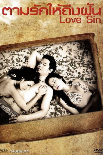 Movie poster for Love Sin (2011)