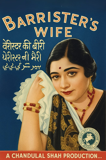 Movie poster for Barrister's Wife (1935)