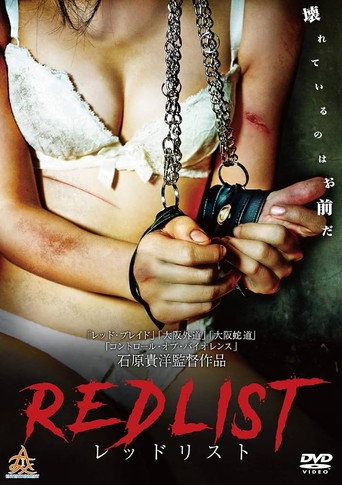 Movie poster for Red List (2019)