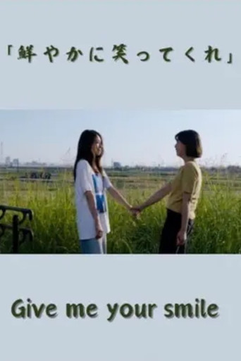 Give me your smile poster