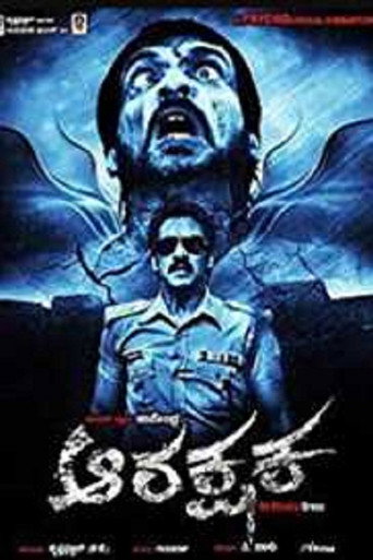Arakshaka poster