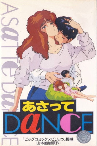 Series poster for Dance Till Tomorrow (1991)