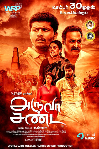 Aruva Sanda poster