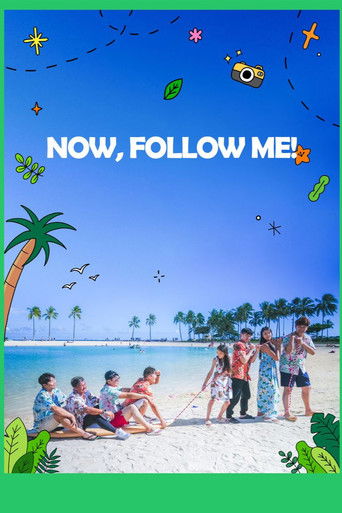 Now, Follow Me! poster