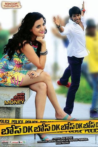 Movie poster for DK Bose (2013)
