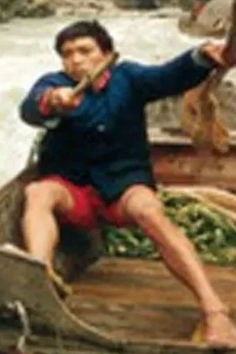 Movie poster for Deep Mountain Boatman (1993)