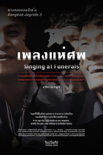 Movie poster for Bangkok Joyride 3: Singing at Funerals (2018)