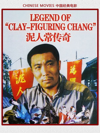 Movie poster for The Legend of Clay-Figuring Chang (1983)