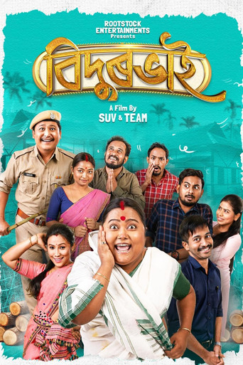 Movie poster for Bidurbhai (2024)