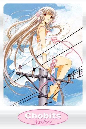 Chobits poster