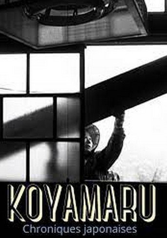 Movie poster for Koyamaru, Été - Automne (2010)