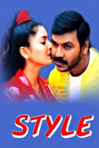 Movie poster for Style (2002)