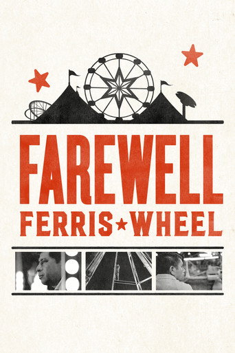 Movie poster for Farewell Ferris Wheel (2016)