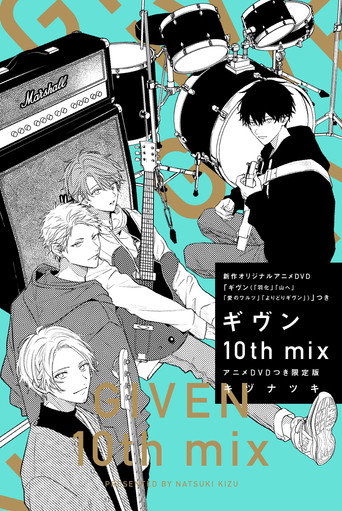Movie poster for given: Moments in Life (2025)