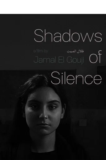 Movie poster for Shadows of Silence (2024)