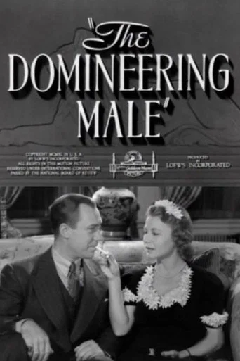 Movie poster for The Domineering Male (1940)