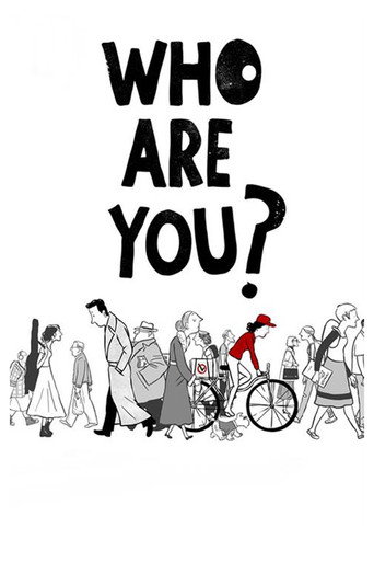 Movie poster for Who Are You? (2020)