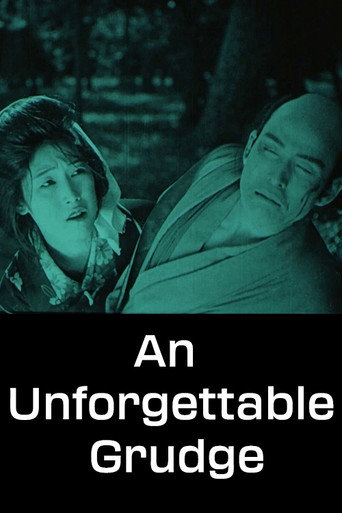 Movie poster for An Unforgettable Grudge (1926)