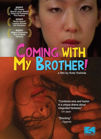 Movie poster for Coming with My Brother! (2006)