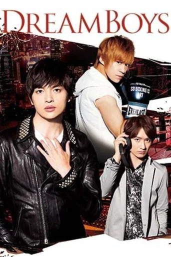 Movie poster for DREAM BOYS (2017)