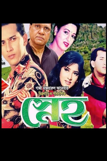 Movie poster for Sneho (1994)