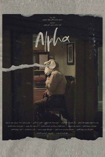 Alpha poster