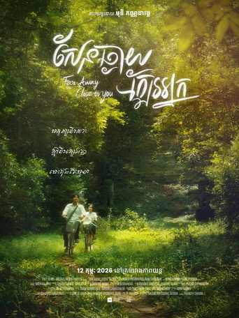 Movie poster for Far Away Close To You (2026)