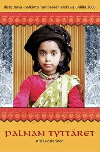Movie poster for Palna's Daughters (2007)