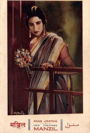 Movie poster for Grihadaha (1936)