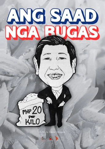 Movie poster for Ang Saad nga Bugas (2025)