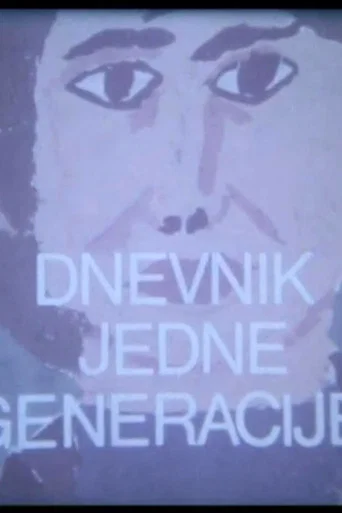 Movie poster for Diary of a Generation (1981)