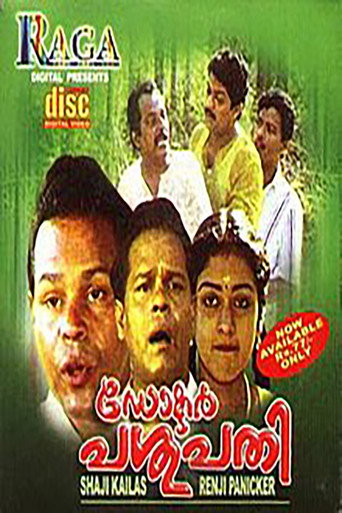 Movie poster for Dr. Pasupathy (1990)
