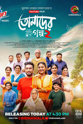 Movie poster for Tomader Golpo 2 (2026)