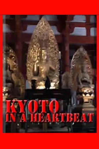 Movie poster for Kyoto in a Heartbeat (2025)