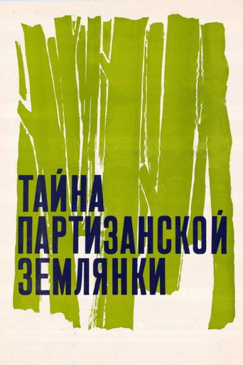 Movie poster for The Secret of the Partisan Dugout (1975)