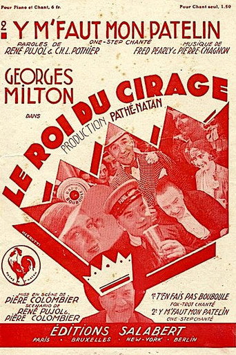 Movie poster for The King of Grease (1931)