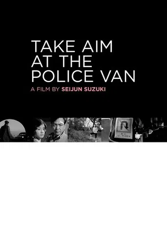 Movie poster for Take Aim at the Police Van (1960)