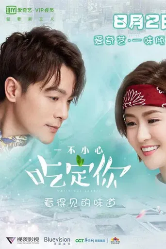 Delicious Lovers poster