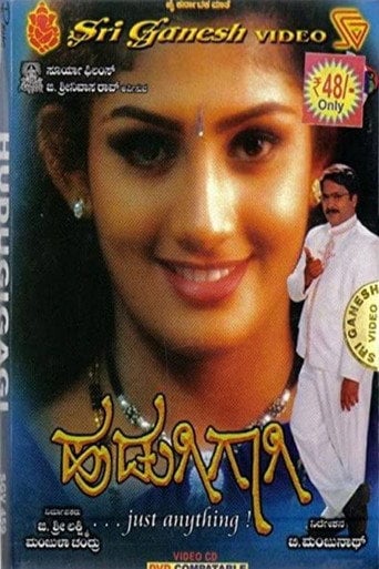 Movie poster for Hudugigagi (2003)