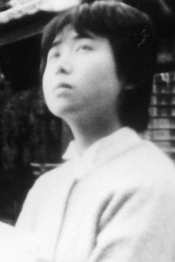 Movie poster for THE YOUTH OF KANTARO TSURUSHIKUBI (1984)