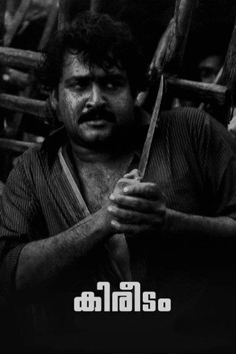 Movie poster for Kireedam (1989)