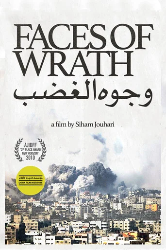 Movie poster for Faces of Wrath (2010)